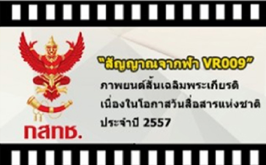 Film & Video