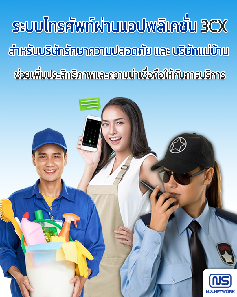 Cloud PBX Cloud PBX