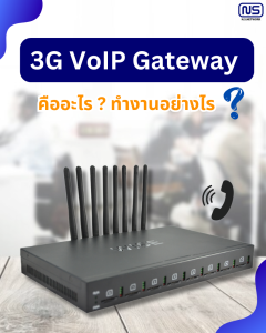 Voip gateway