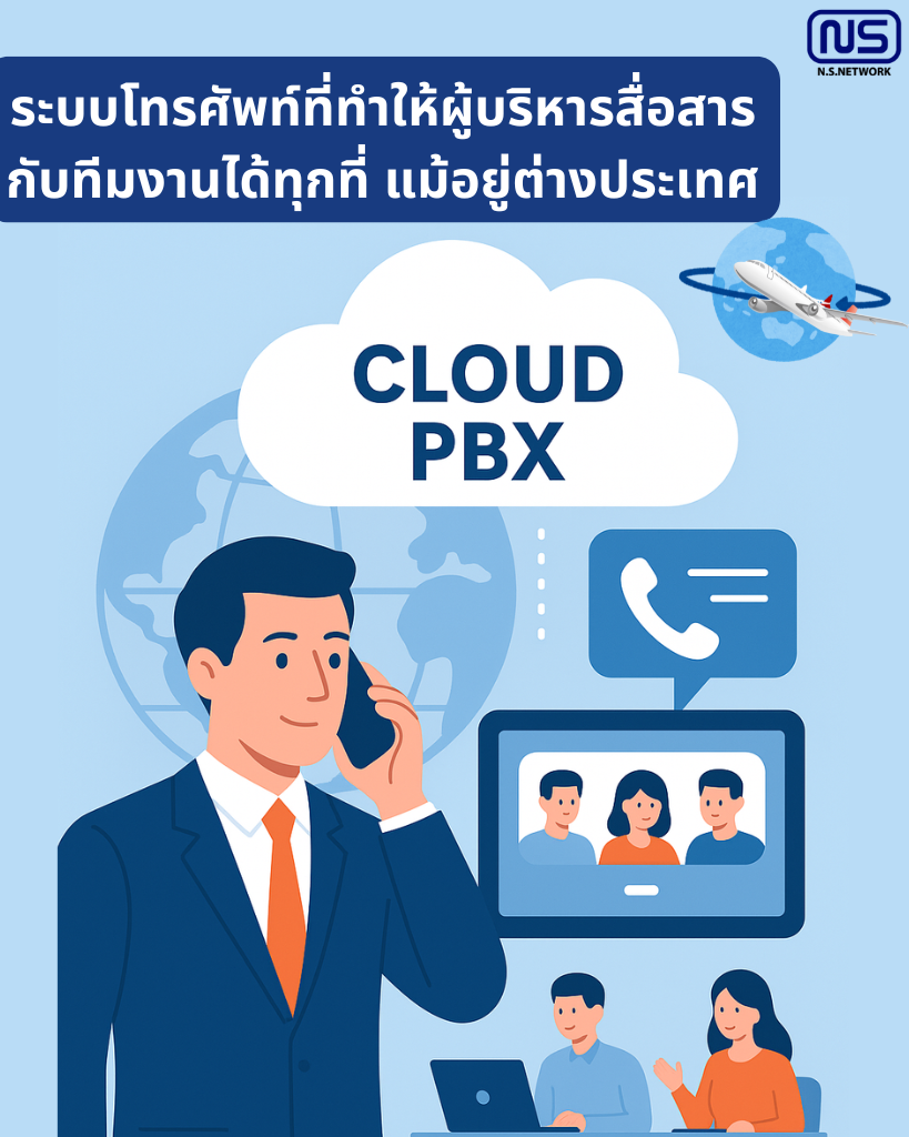 ip smal แนวตั้ง บทความแนวตั้ง